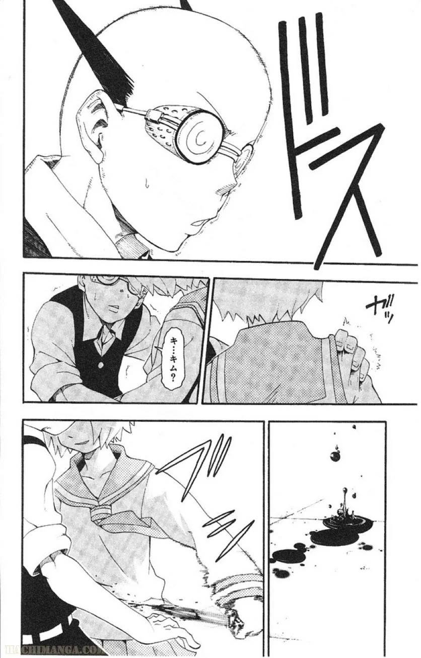Page 152