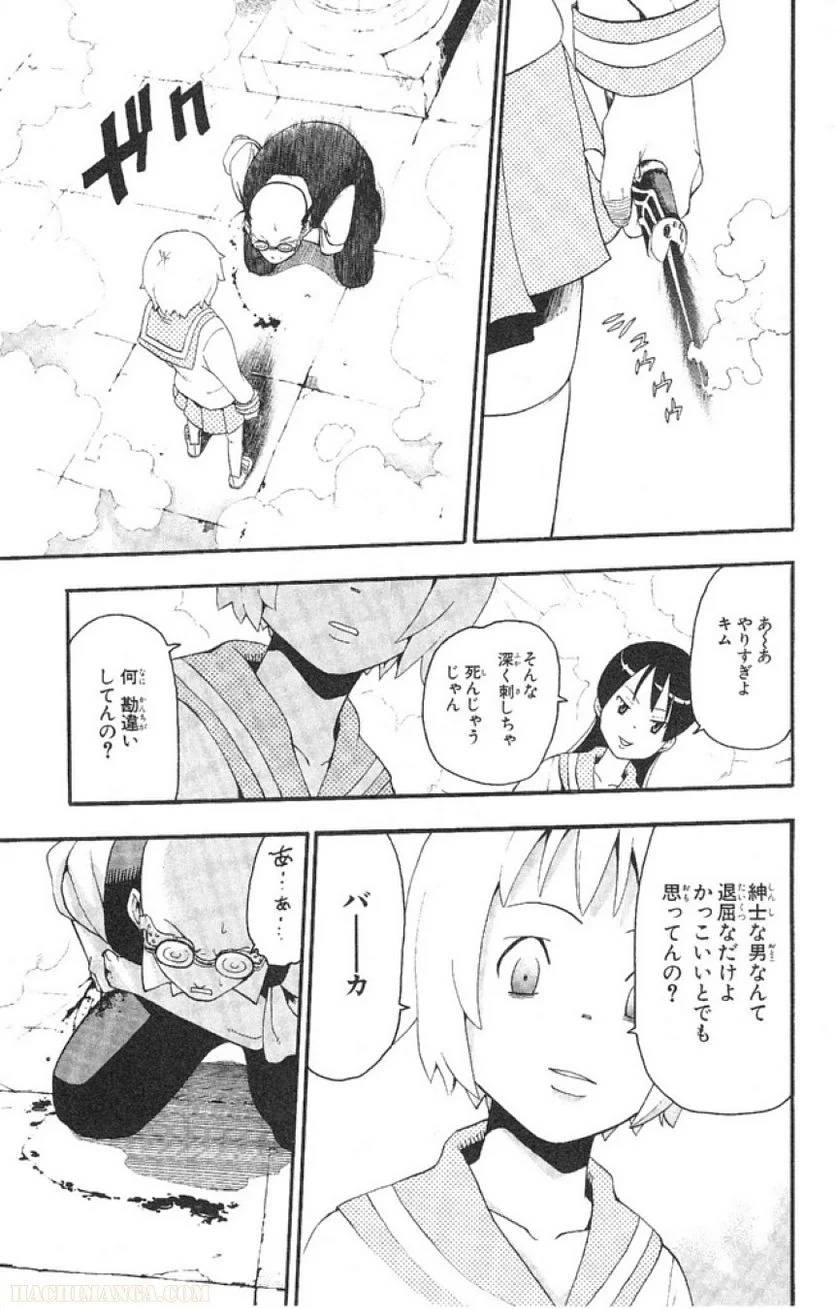 Page 153