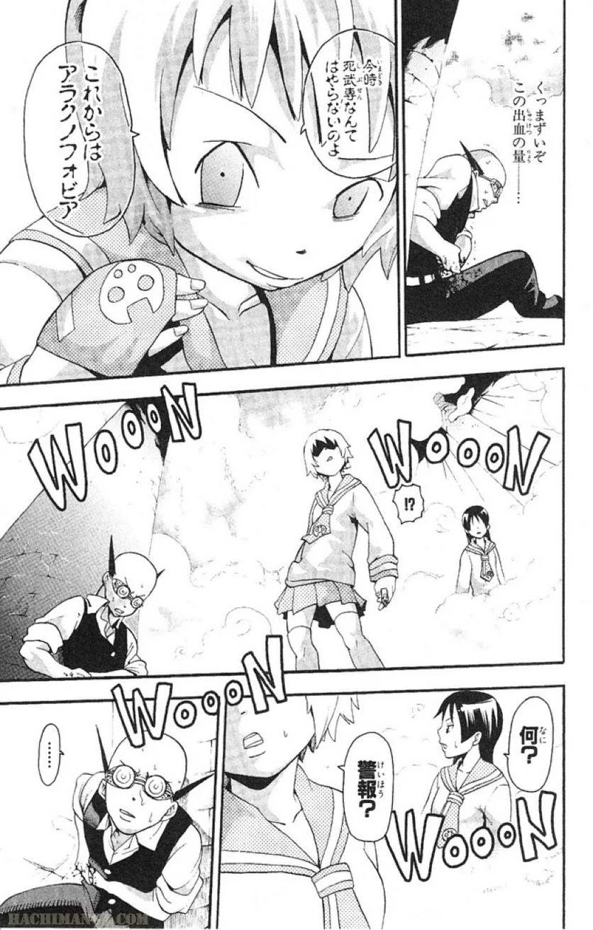 Page 155