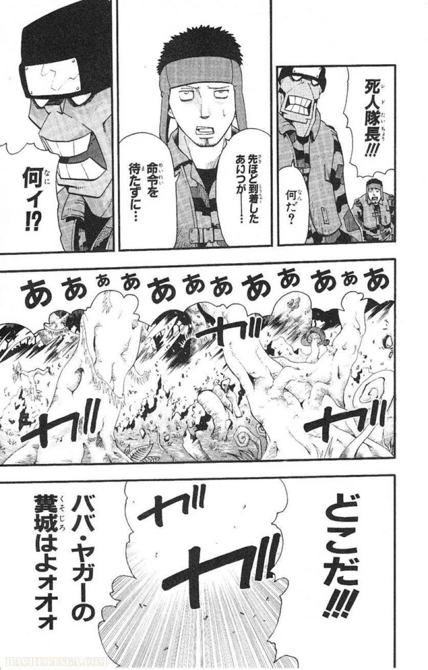 Page 159