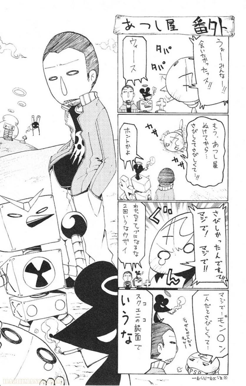 Page 173