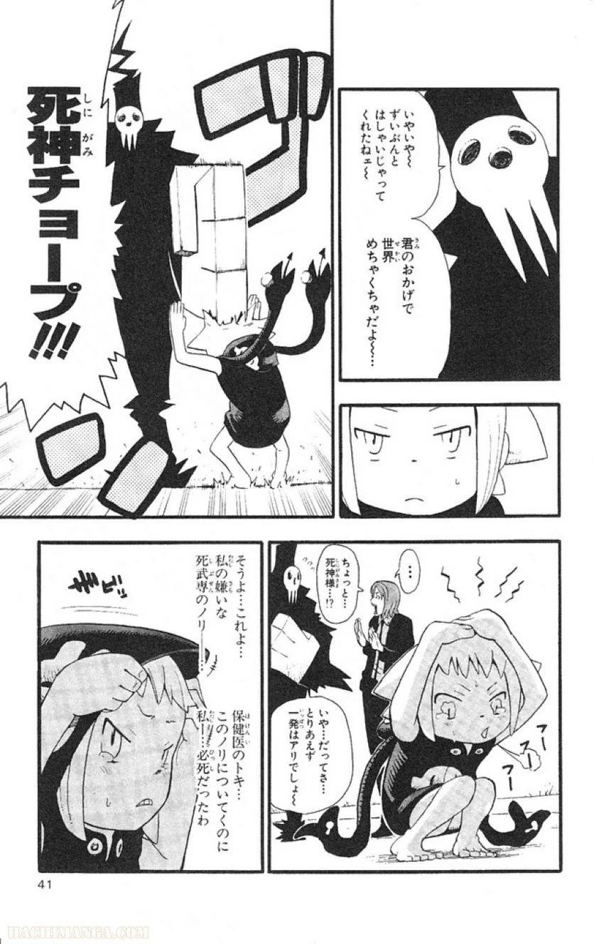 Page 36