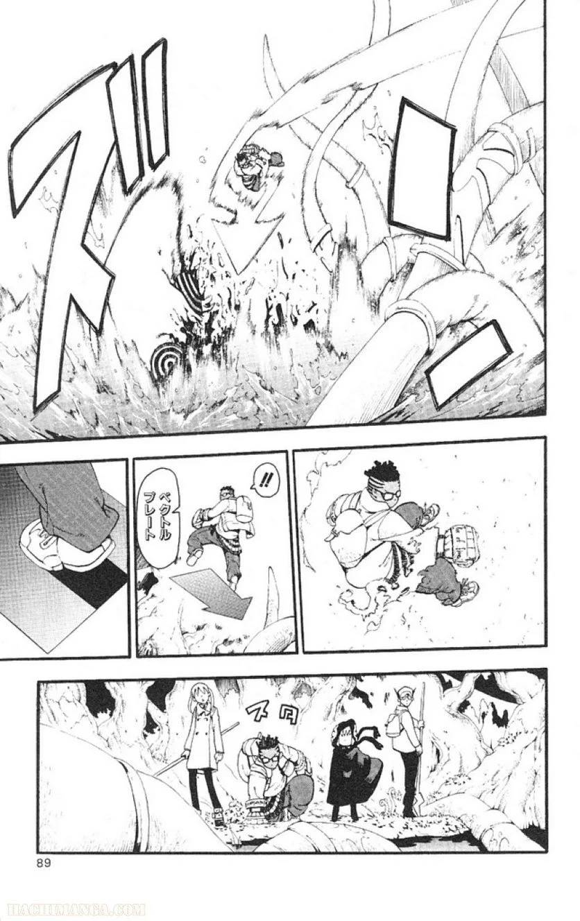 Page 83