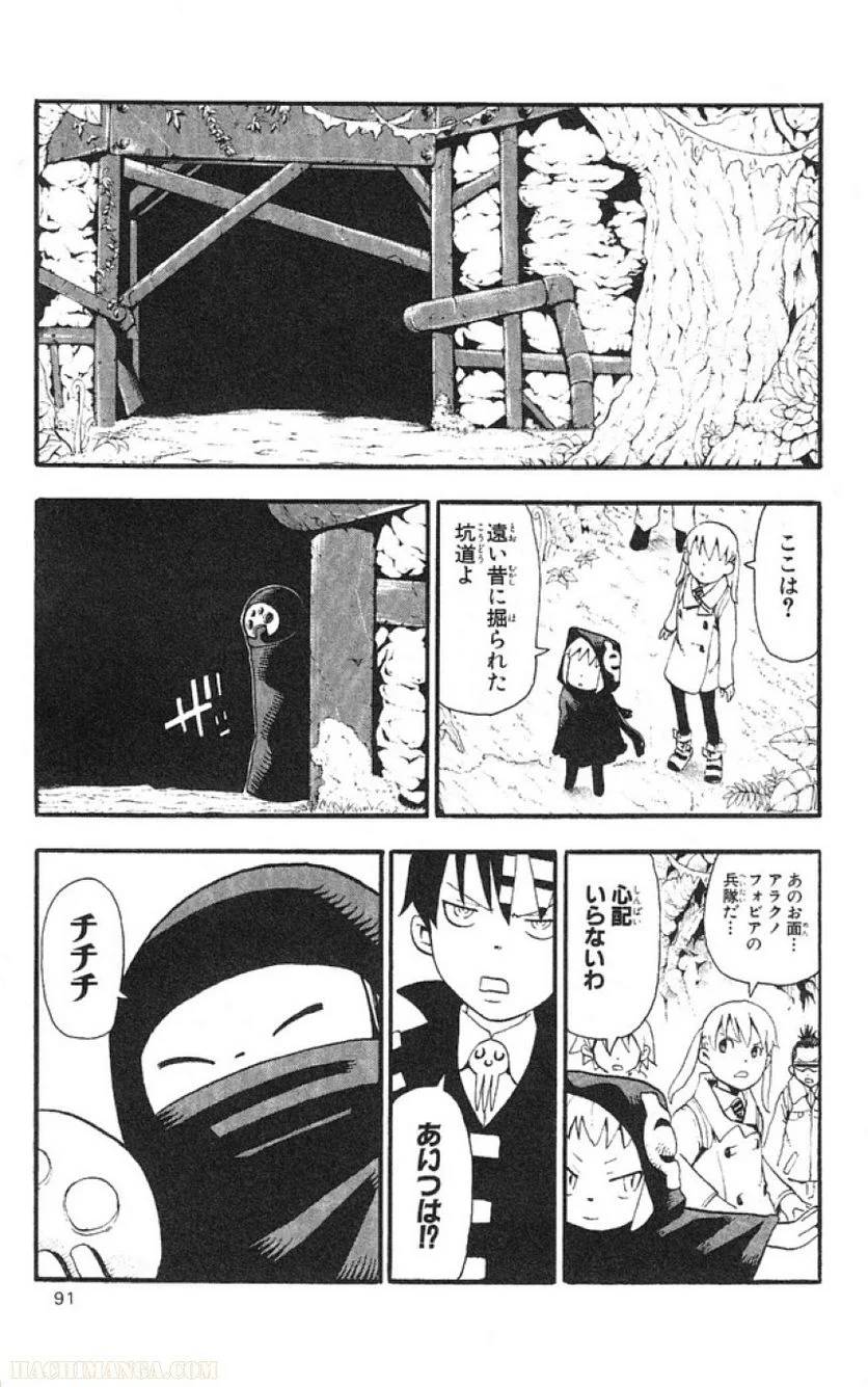 Page 85