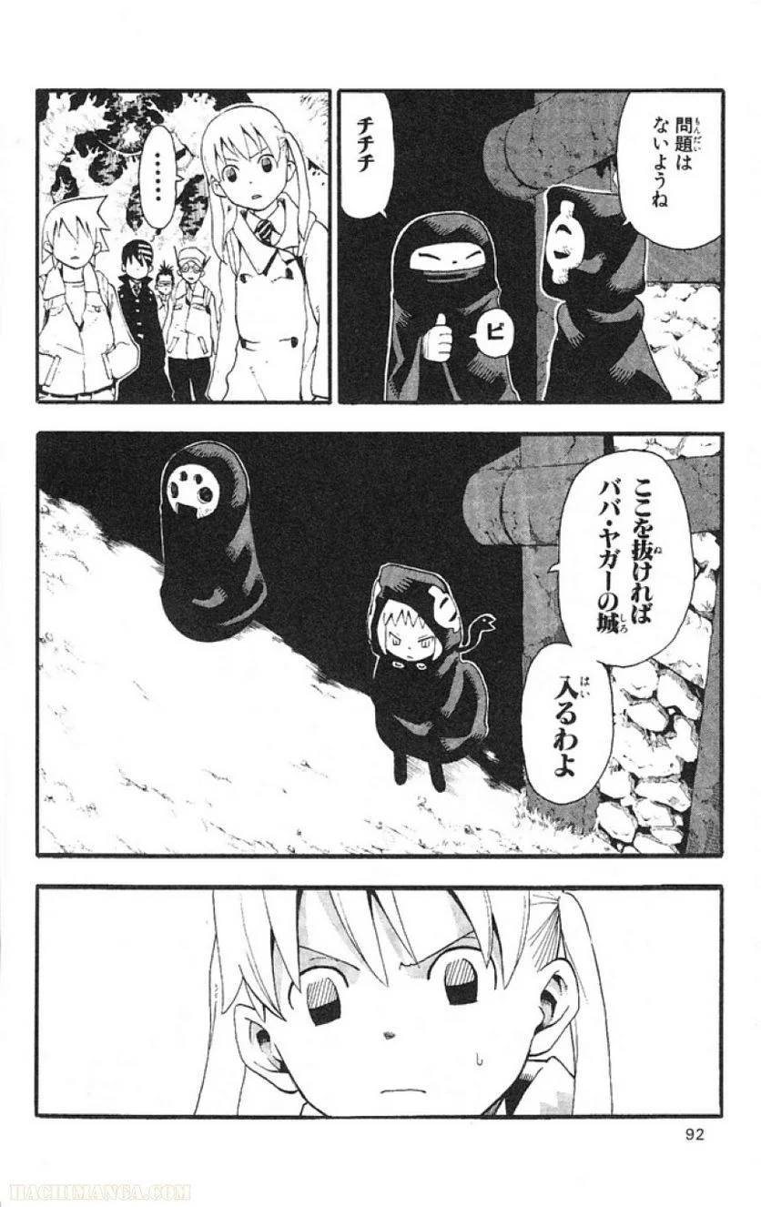 Page 86