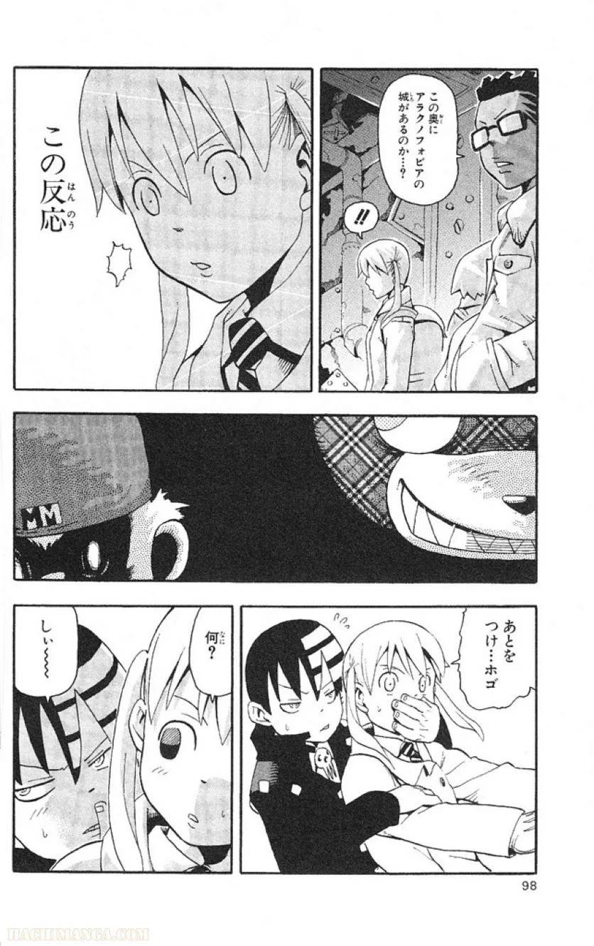 Page 92