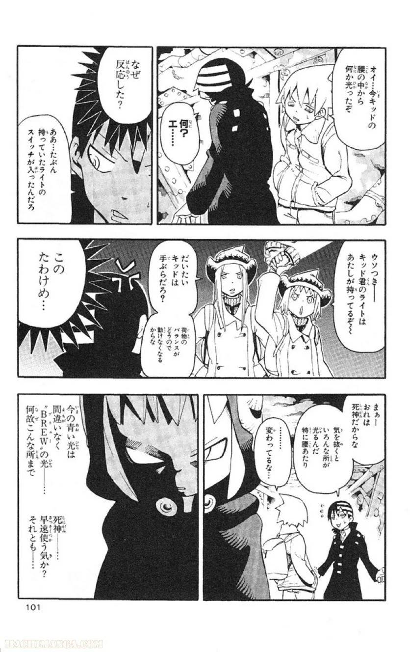 Page 95