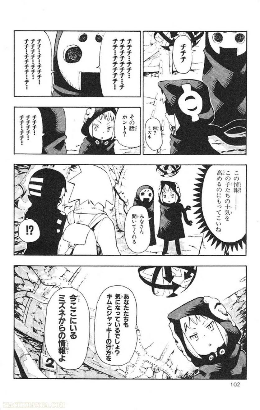 Page 96