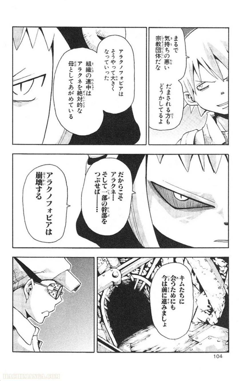 Page 98