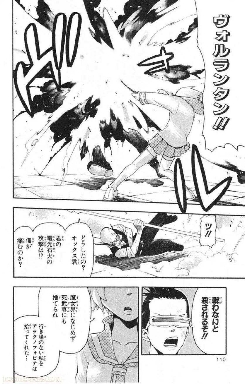 Page 101