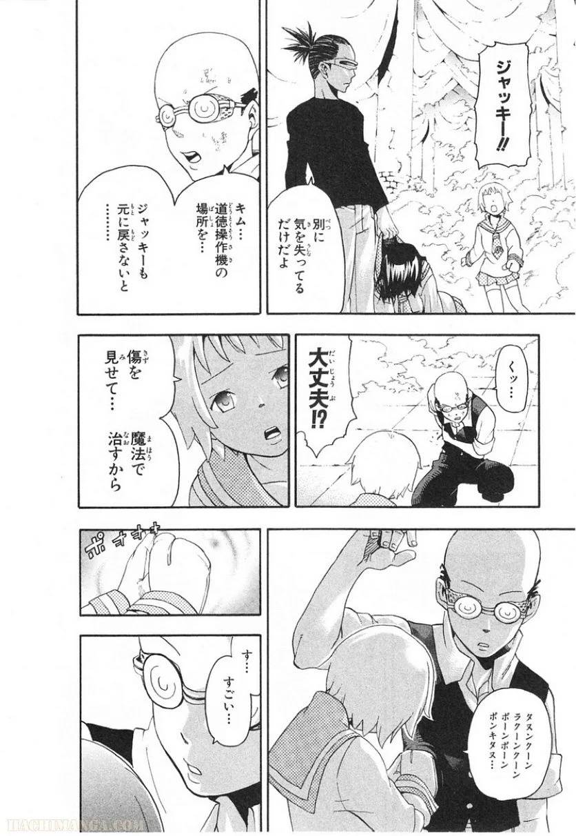 Page 113