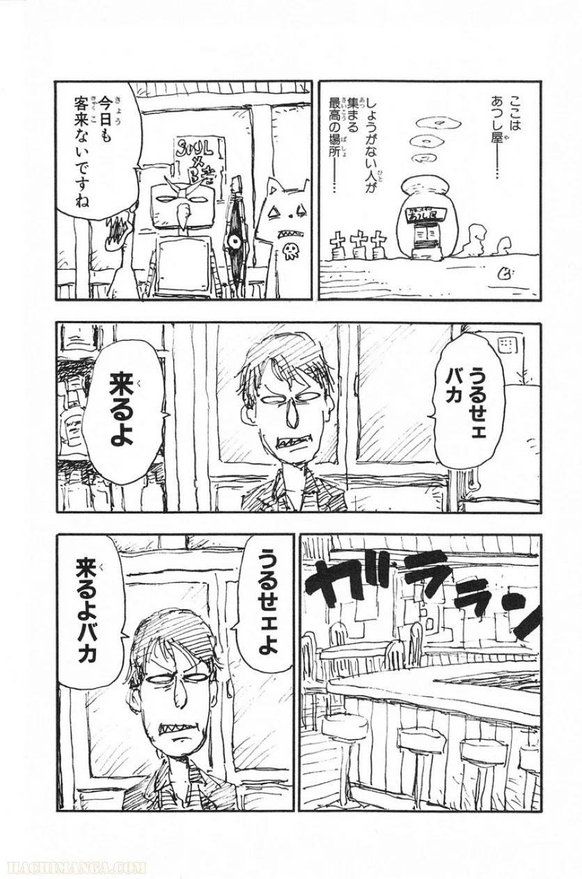 Page 162