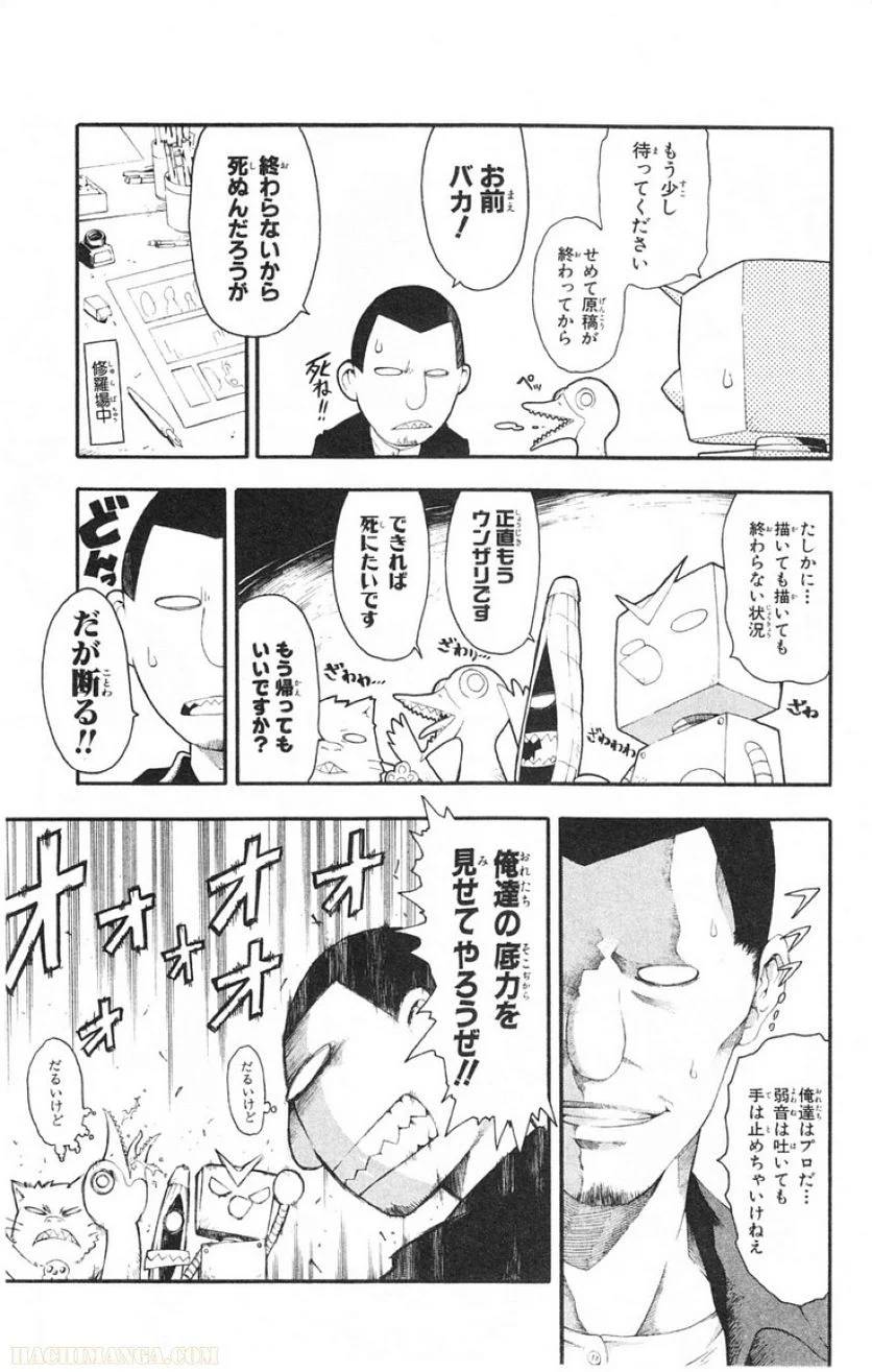 Page 168