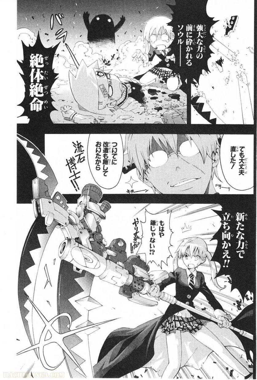 Page 172