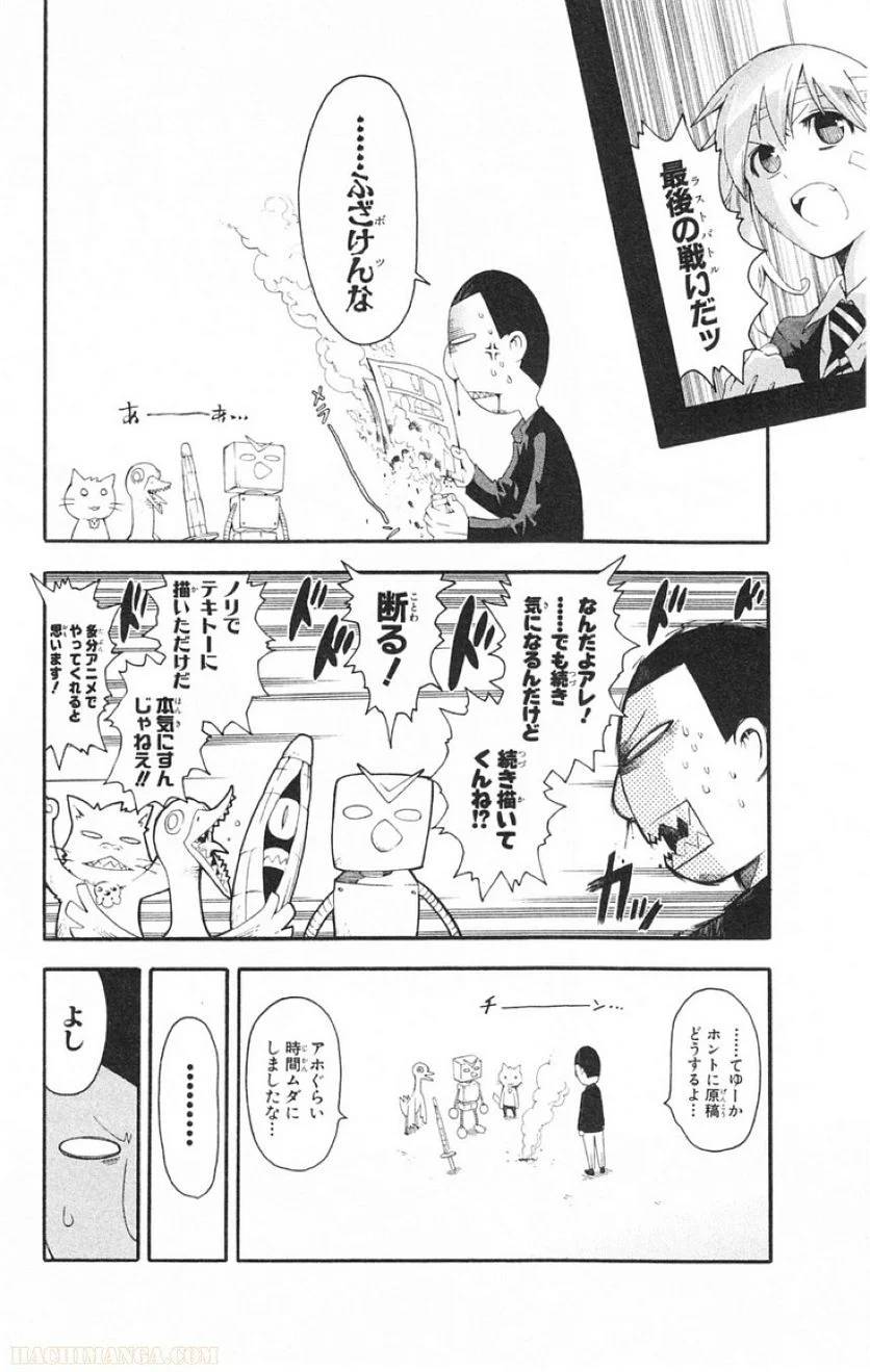 Page 174