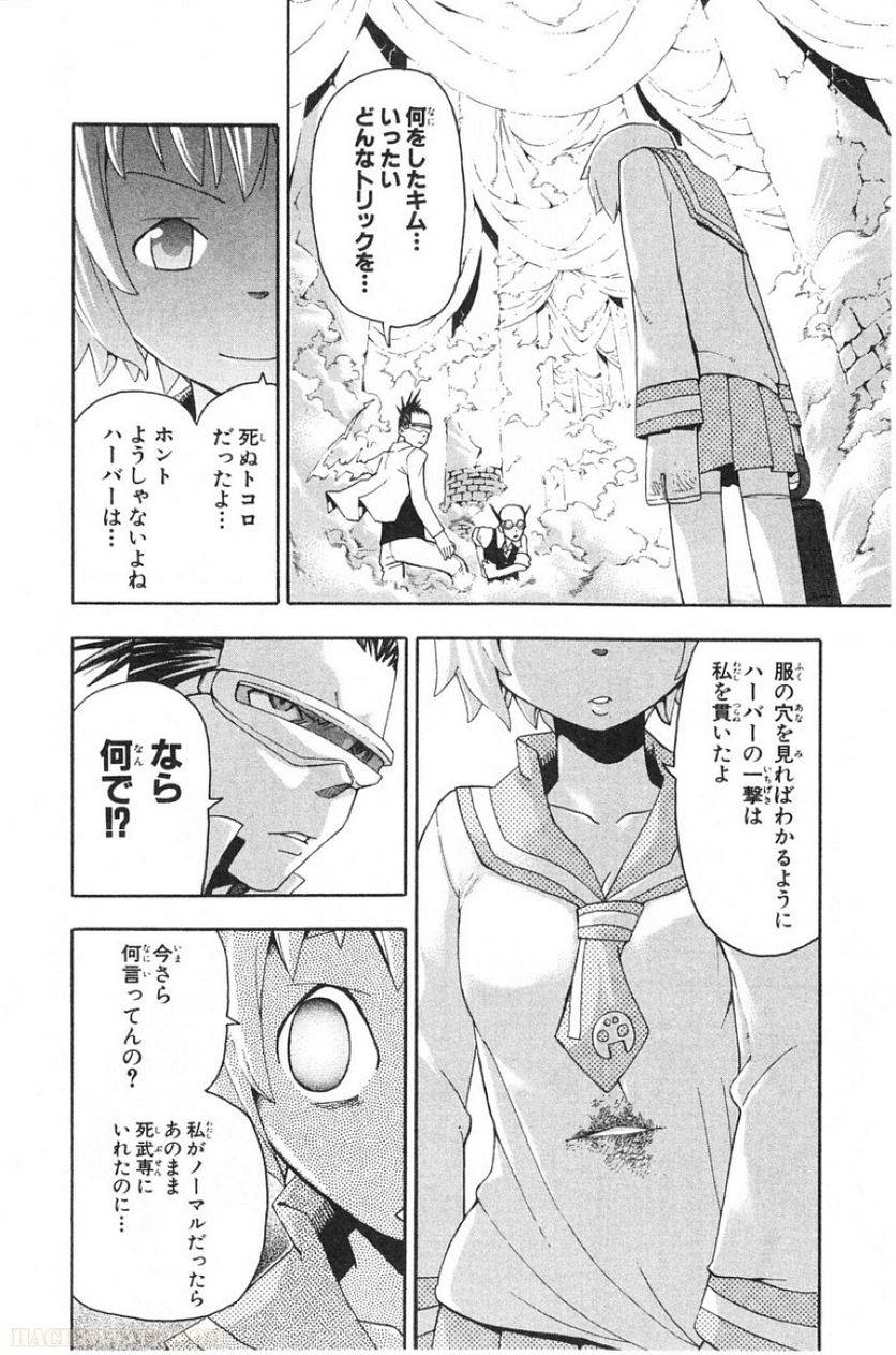 Page 93