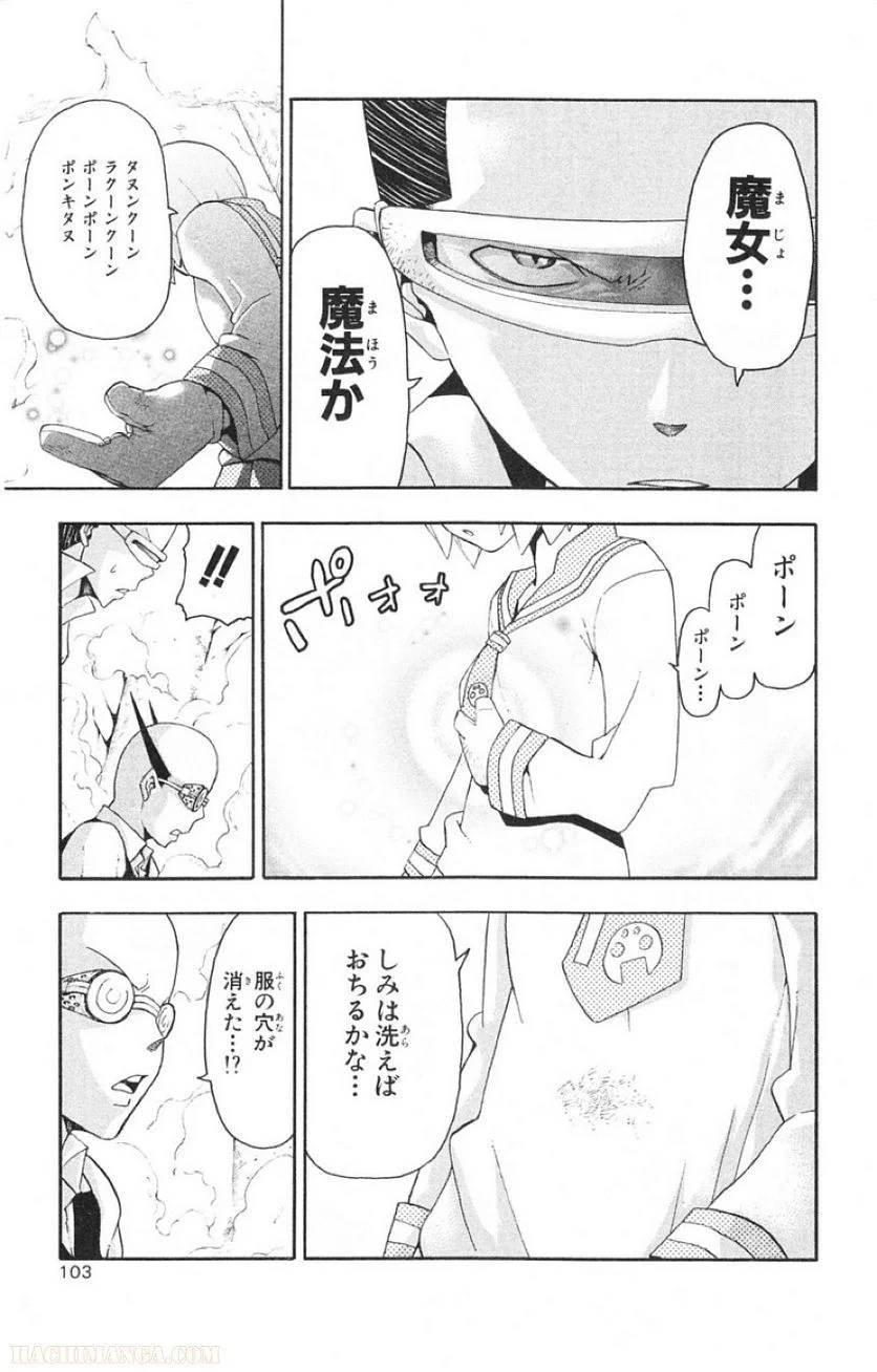 Page 94