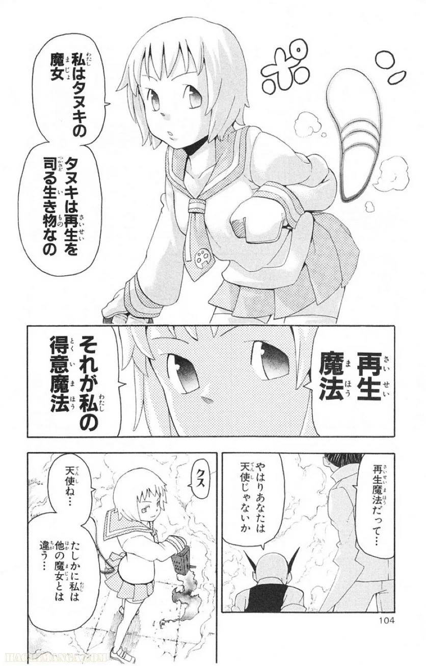 Page 95