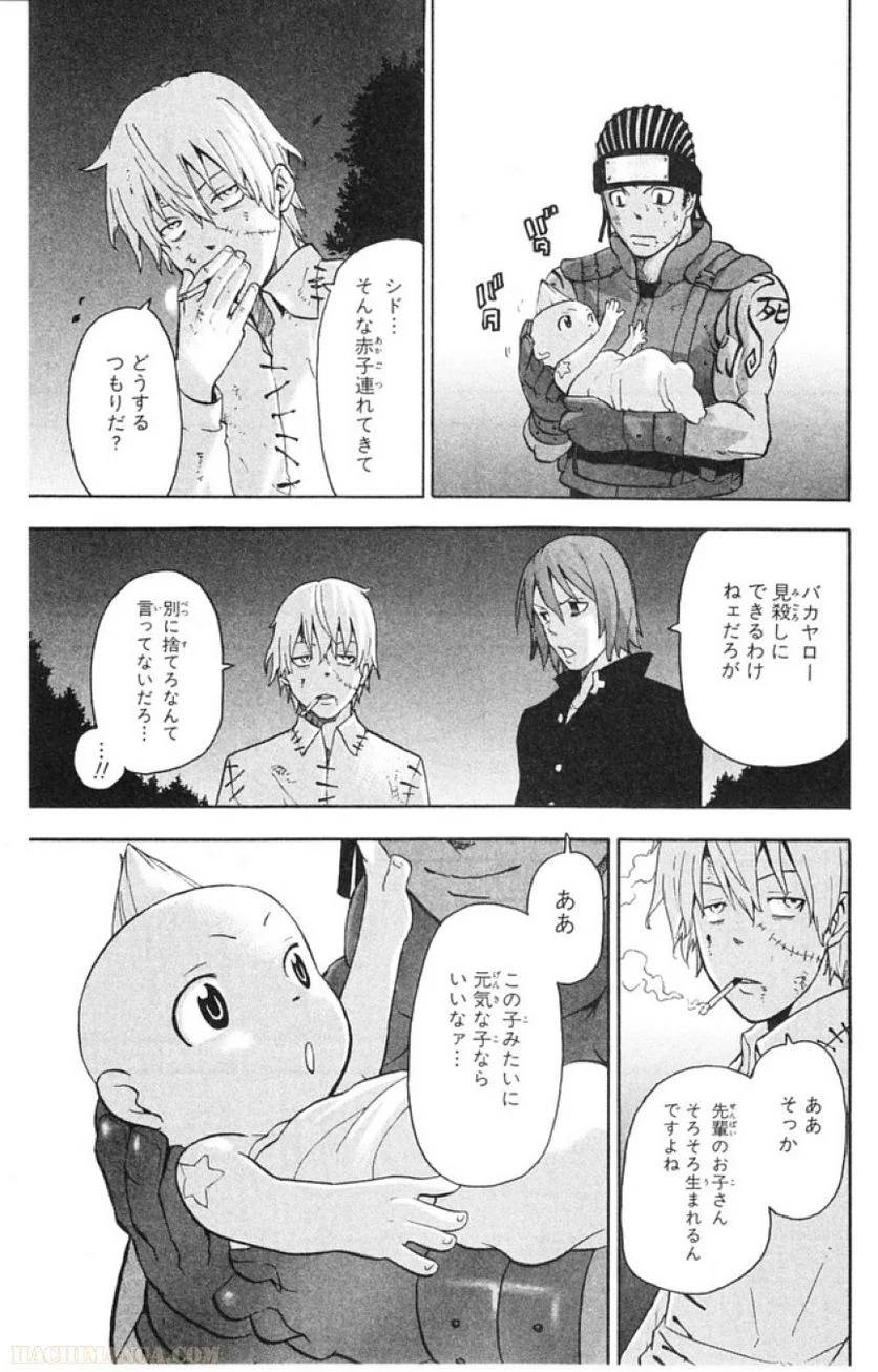 Page 173