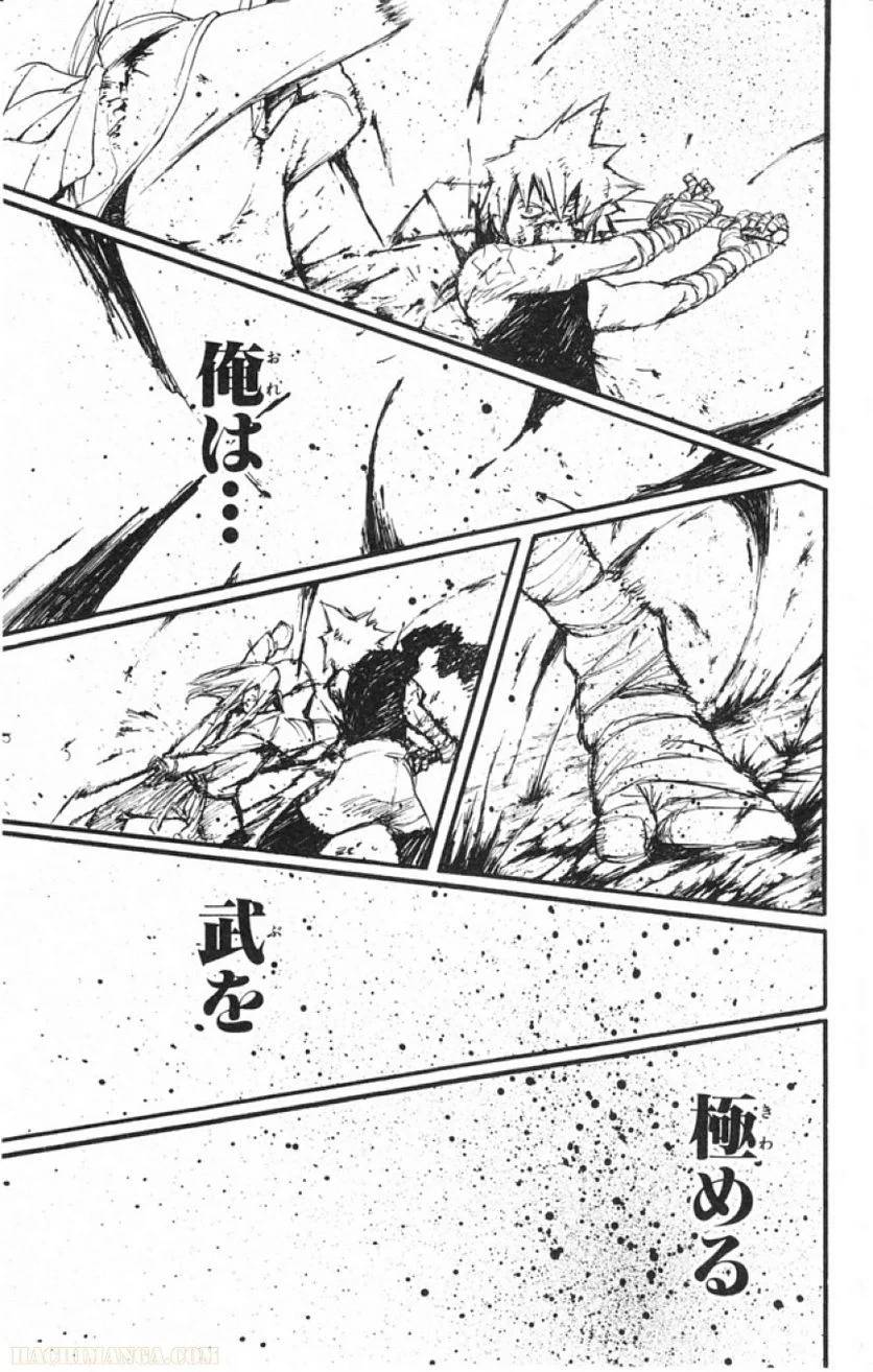 Page 181