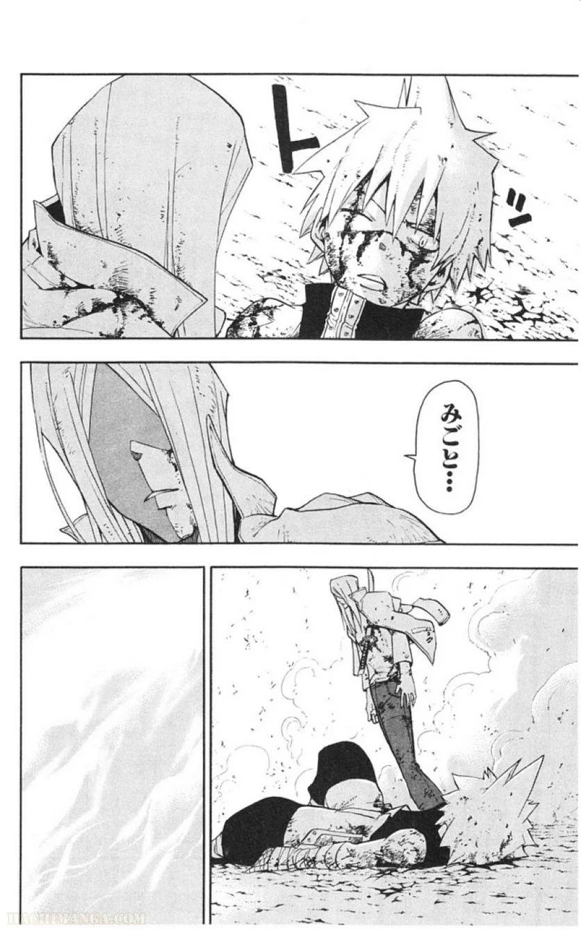 Page 188