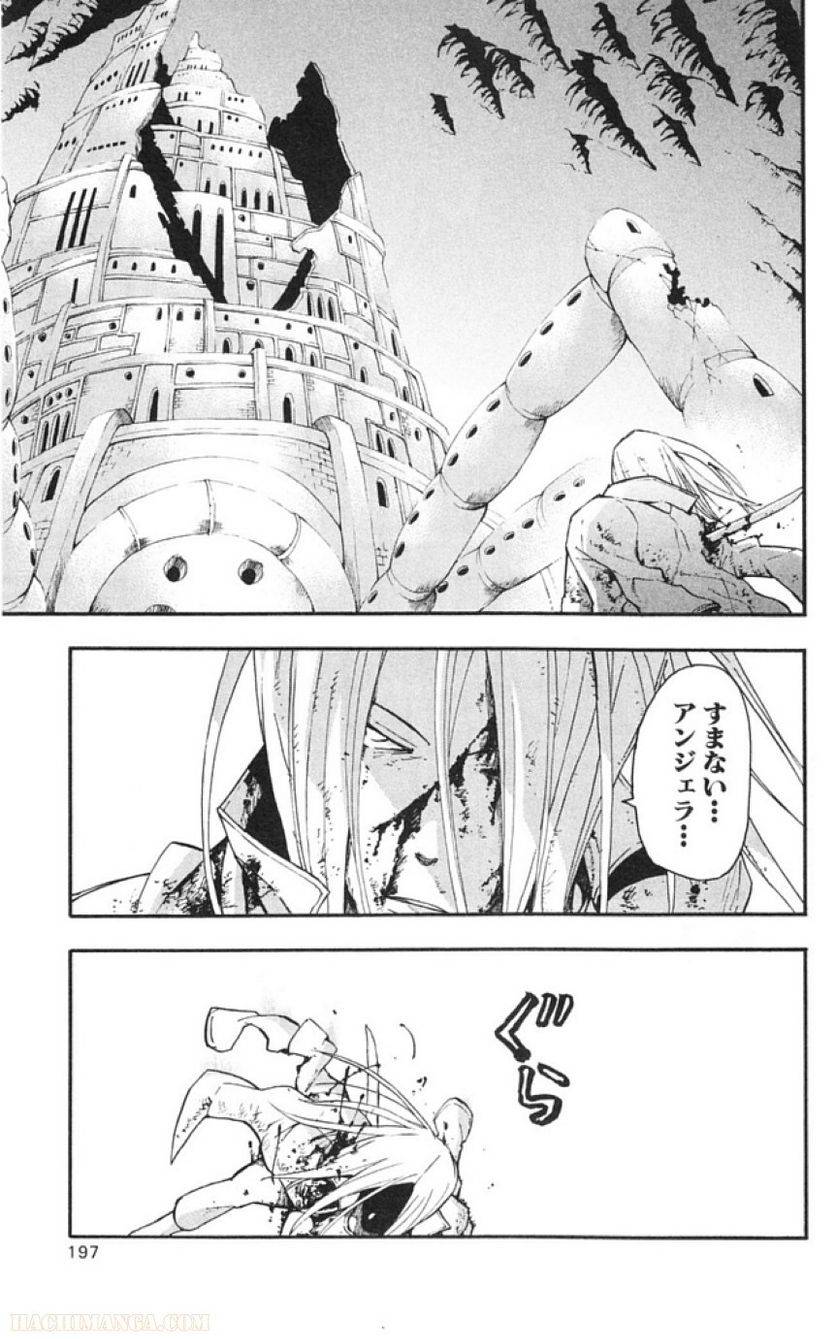 Page 189