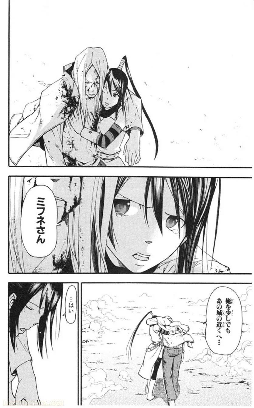 Page 190