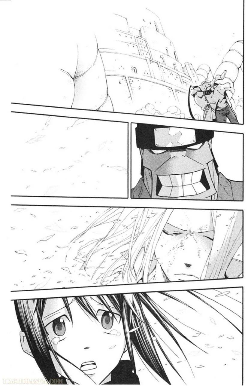 Page 191