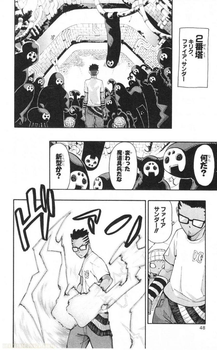 Page 48