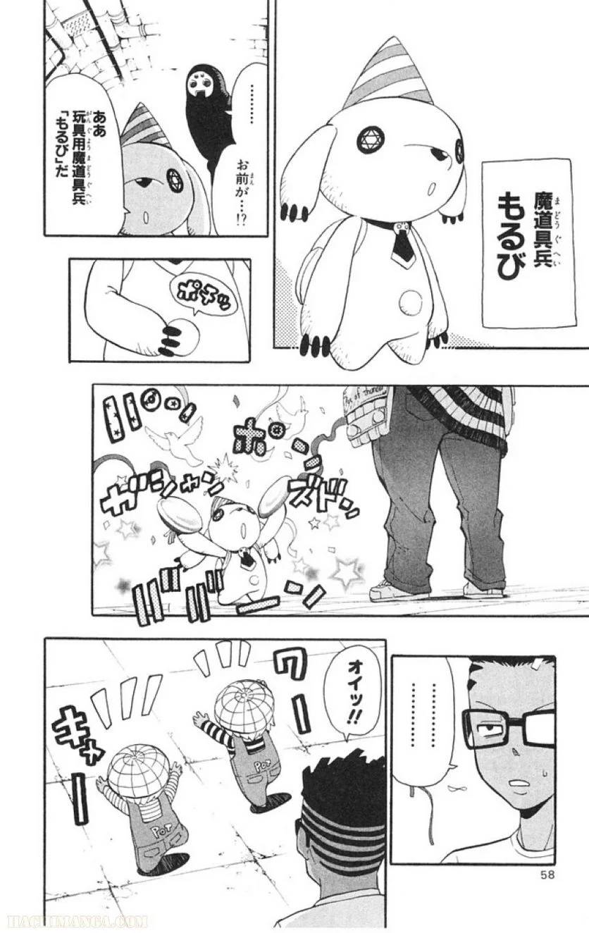 Page 58