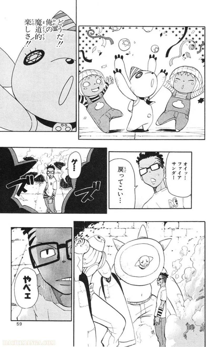 Page 59