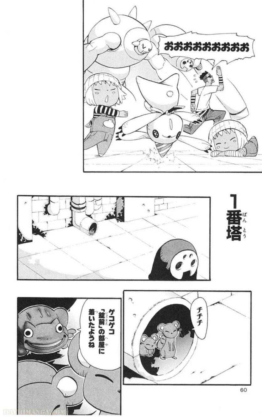 Page 60