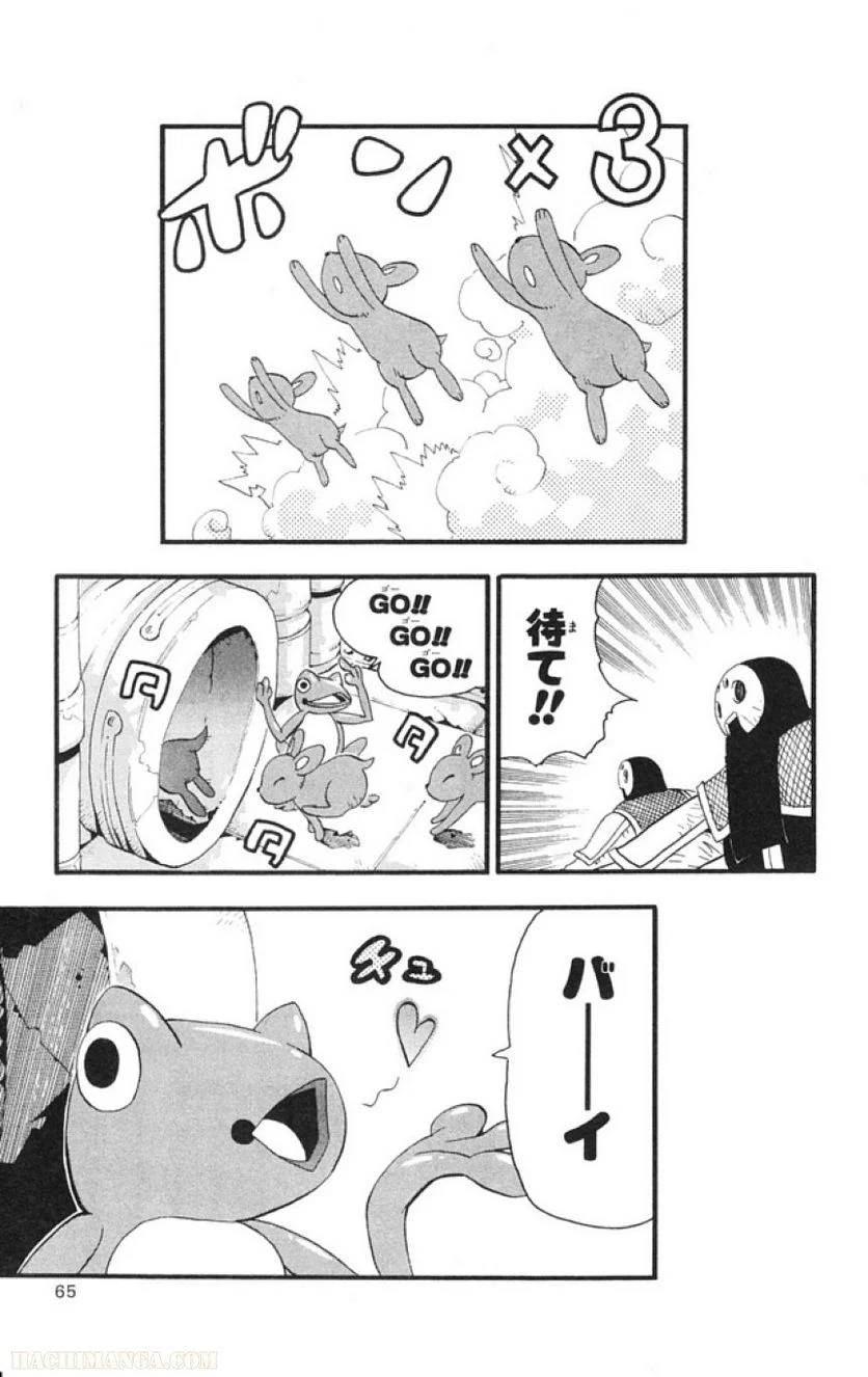 Page 65