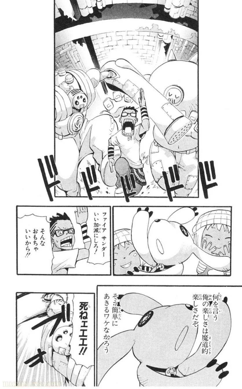 Page 66