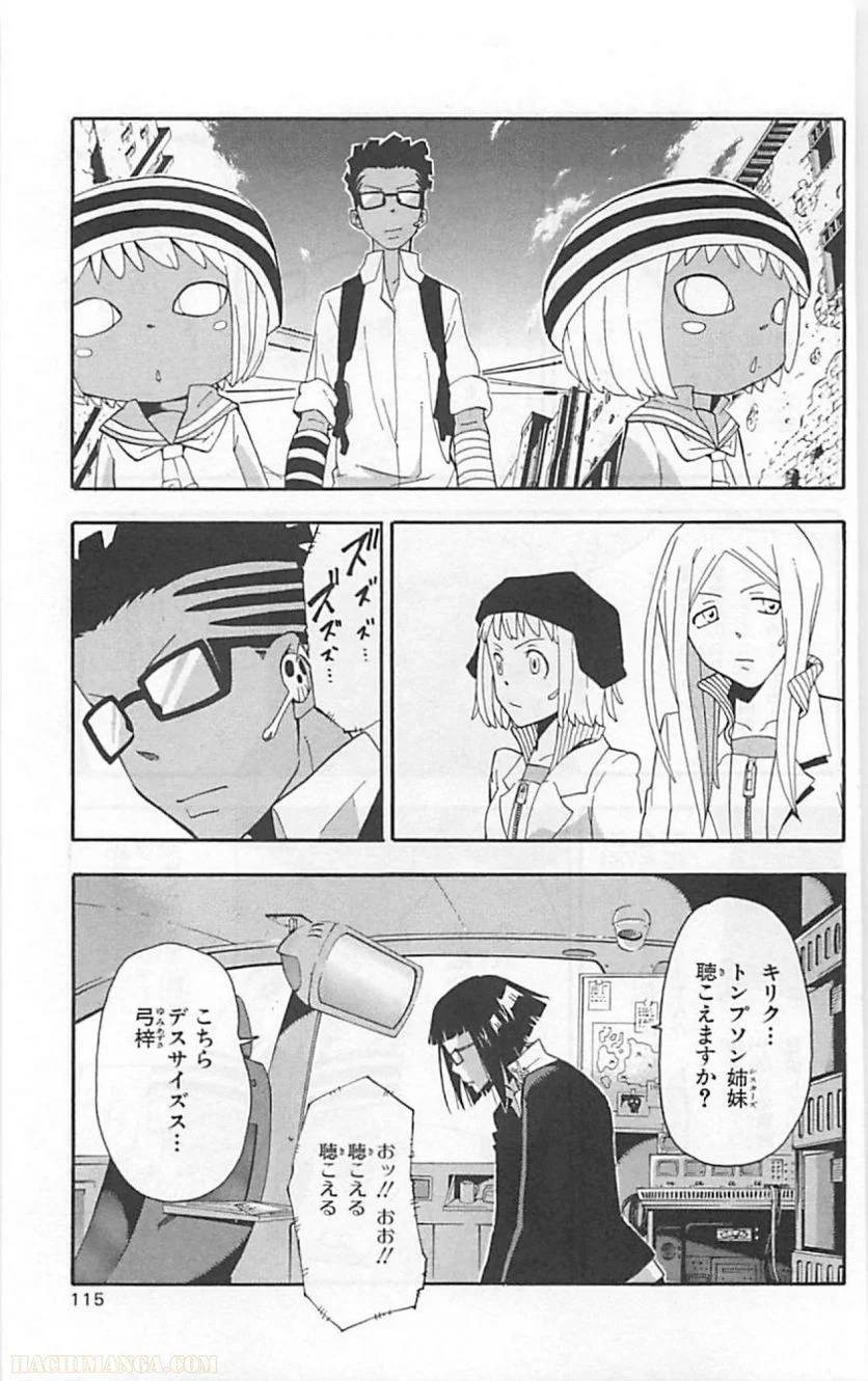 Page 113
