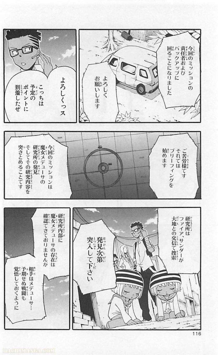 Page 114