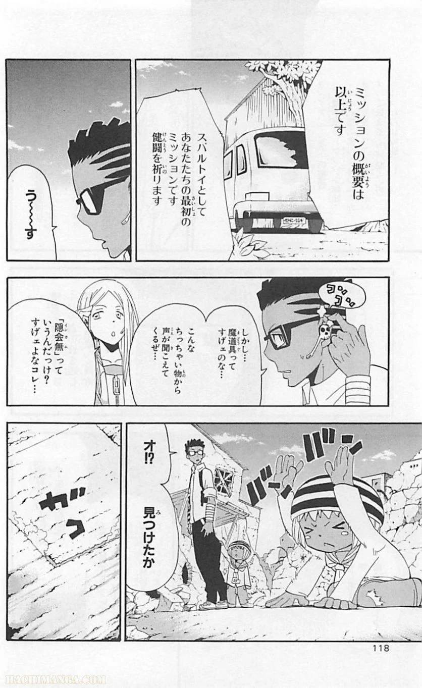 Page 116