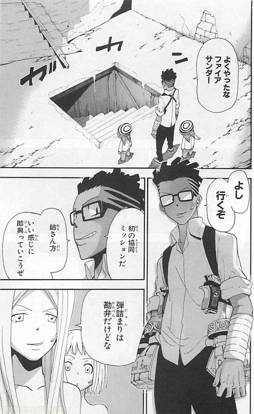 Page 117