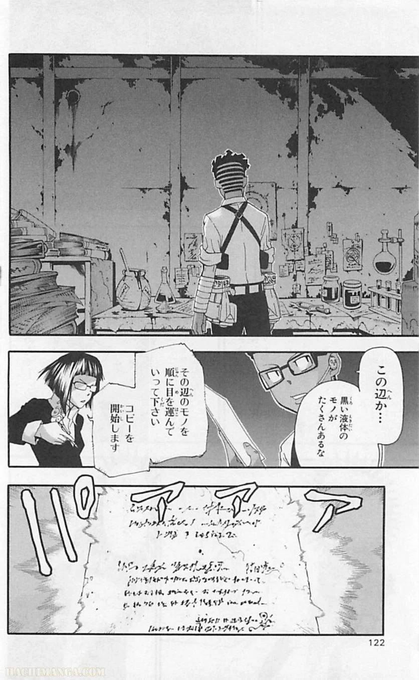 Page 120
