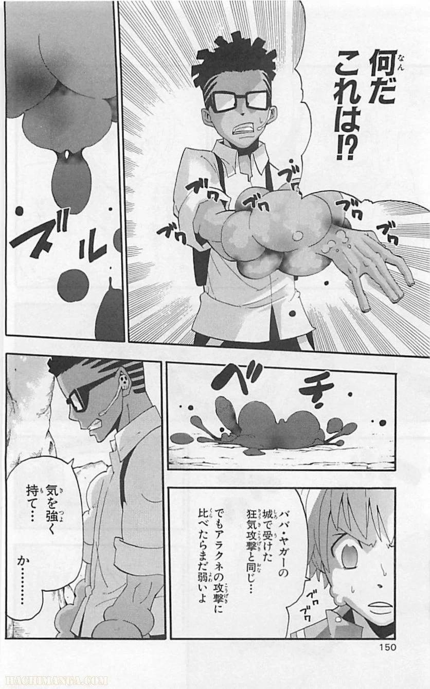 Page 148