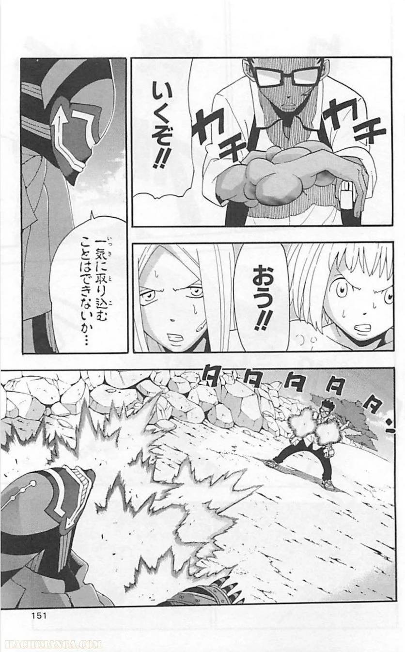 Page 149