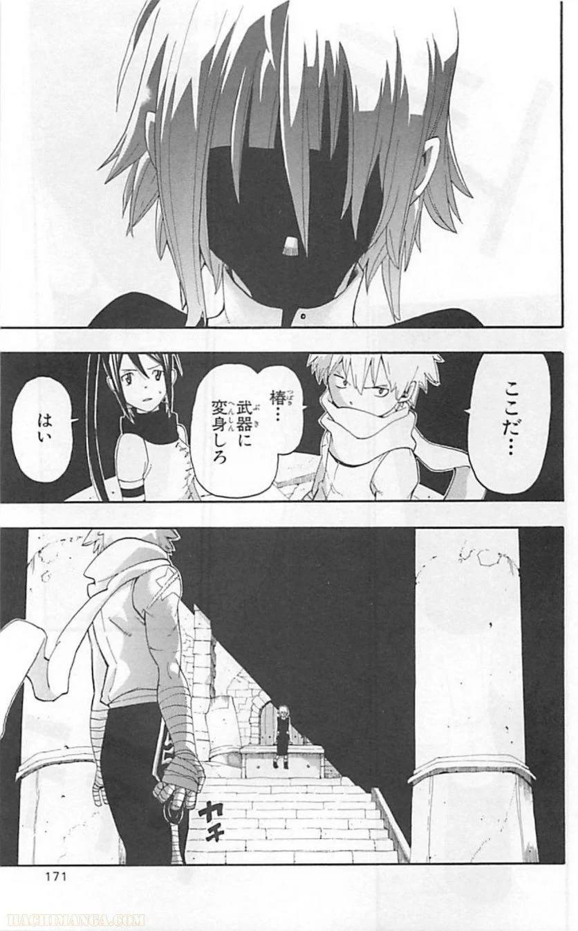 Page 169