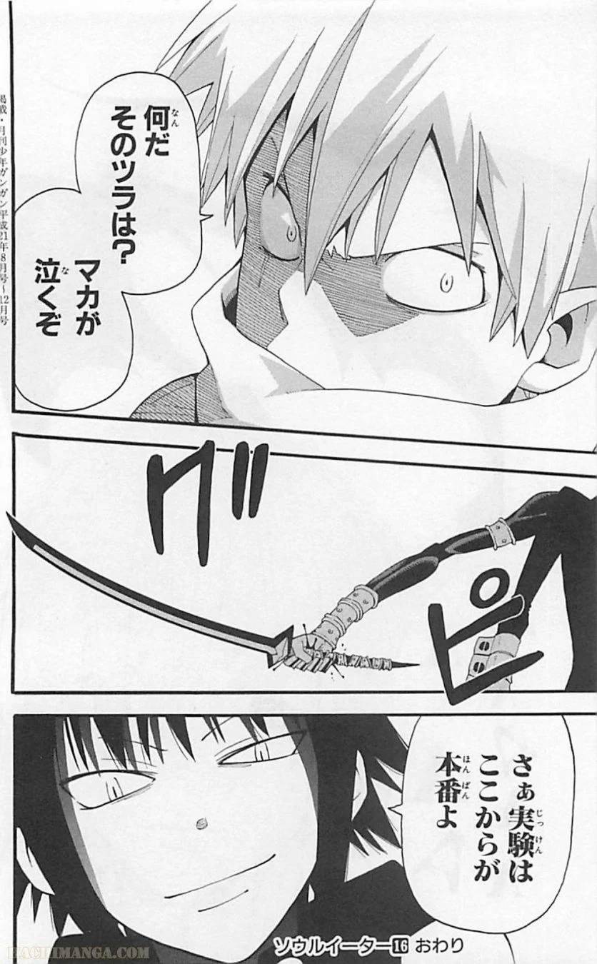 Page 174