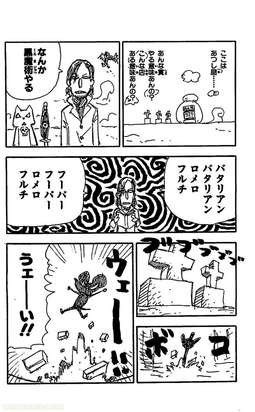 Page 179
