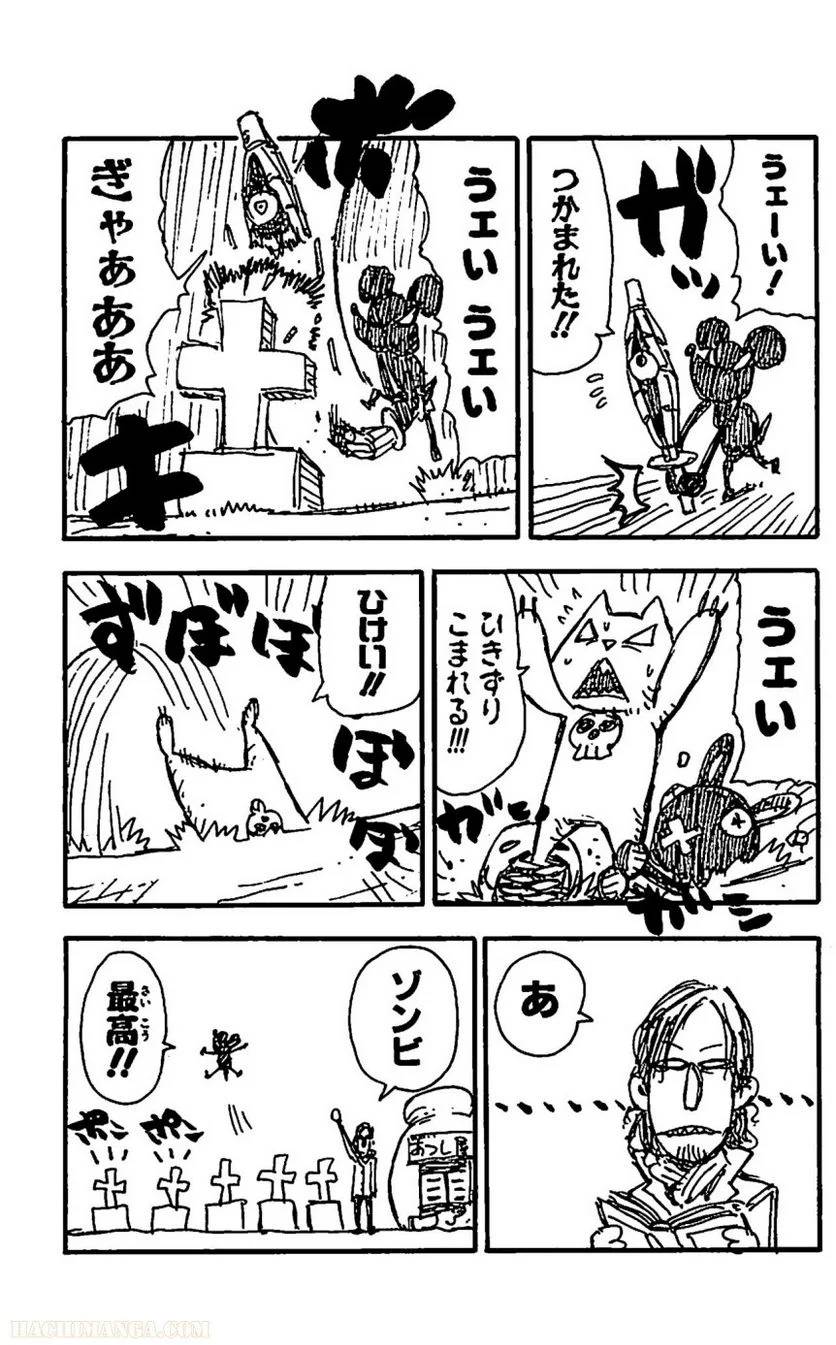 Page 180