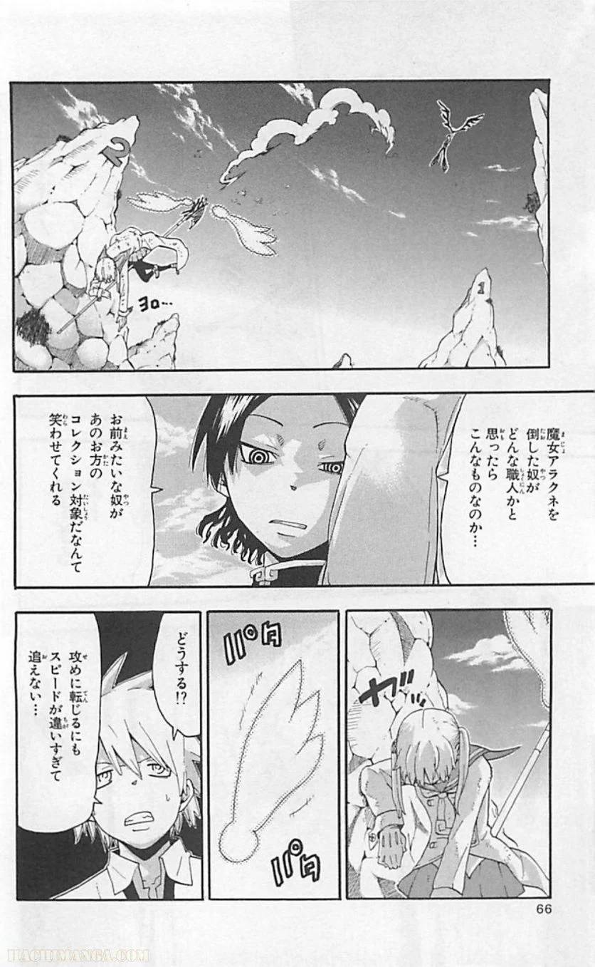Page 63