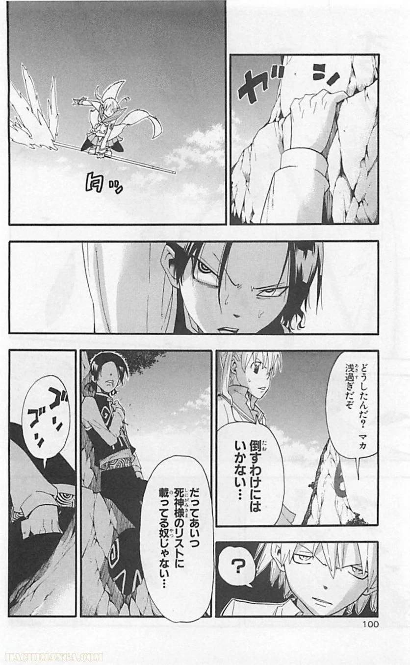 Page 98