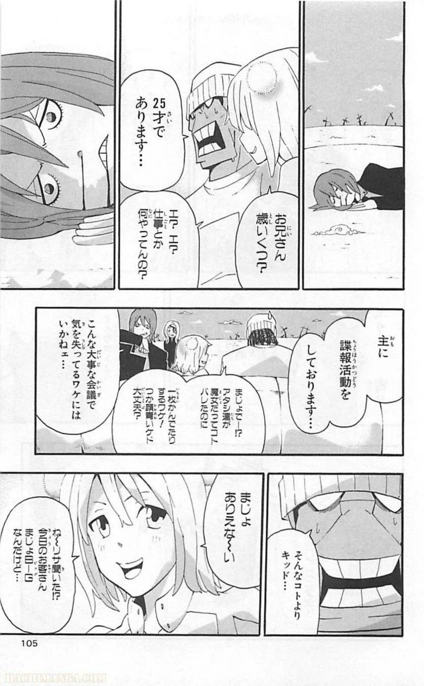 Page 102