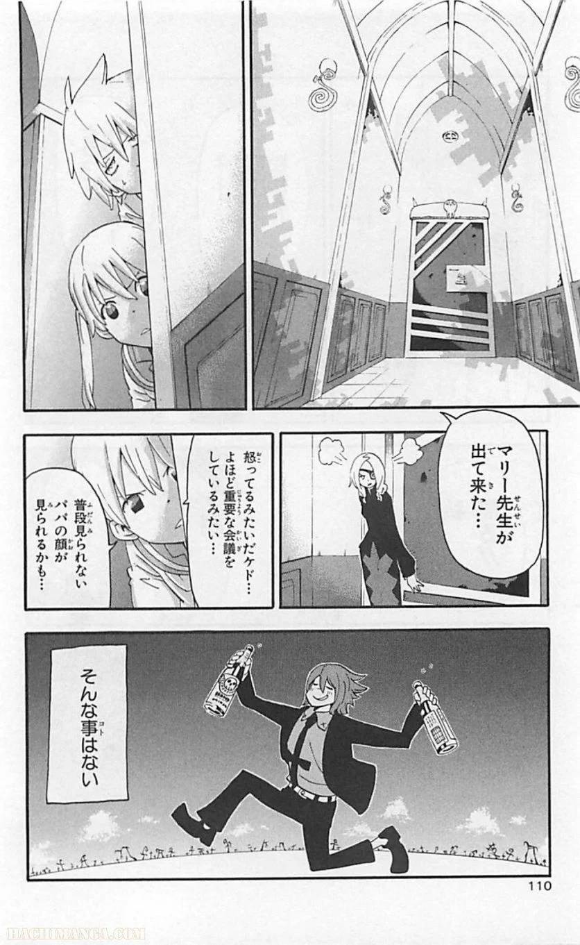 Page 107