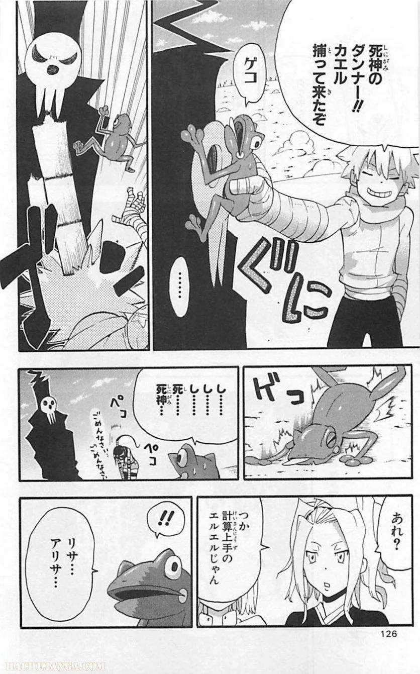 Page 123